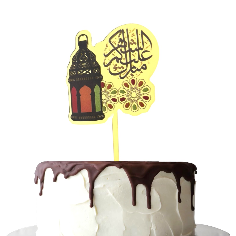 Doodle Kiddo - Ramadan Kareem Acrylic Cake Topper - Multicolor