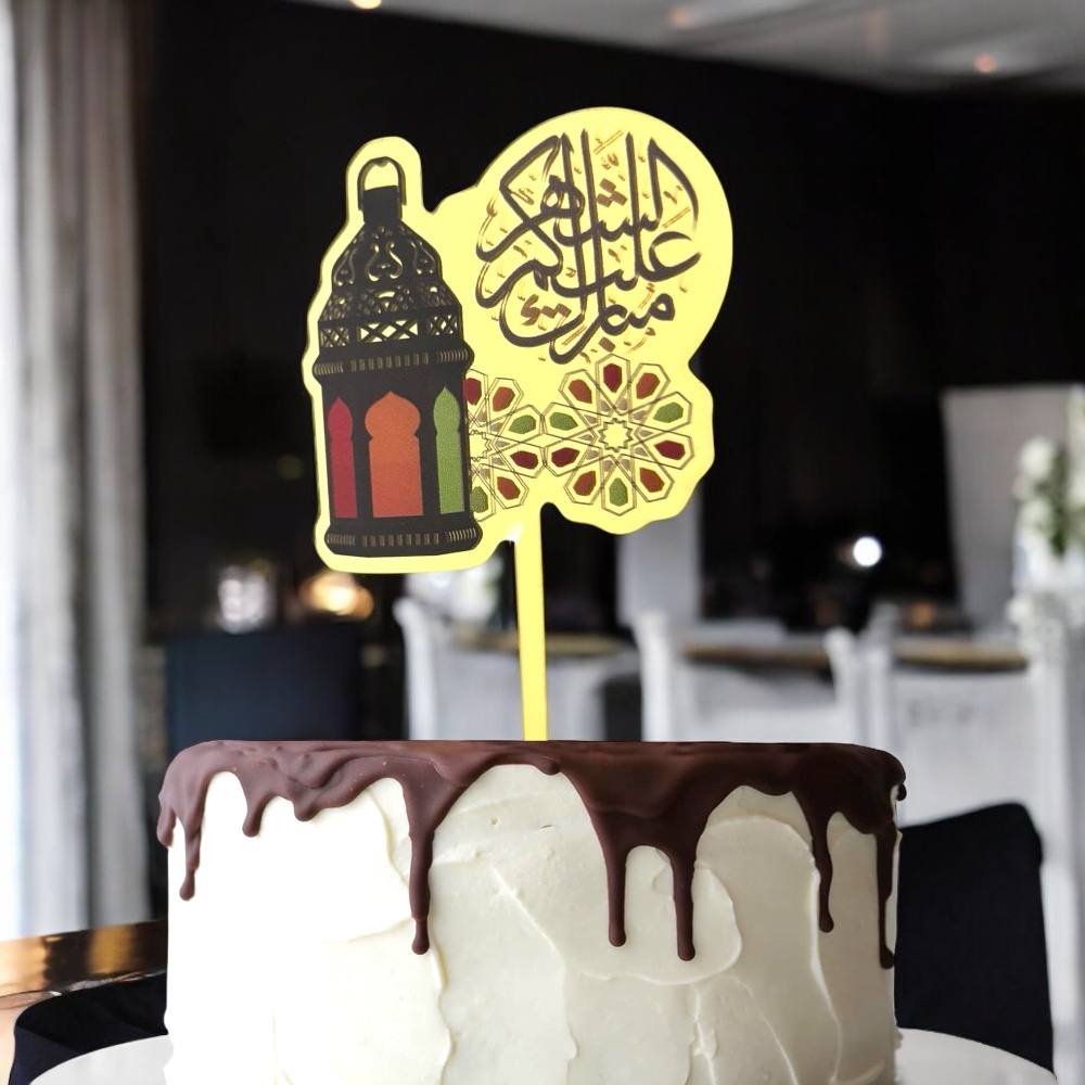 Doodle Kiddo - Ramadan Kareem Acrylic Cake Topper - Multicolor