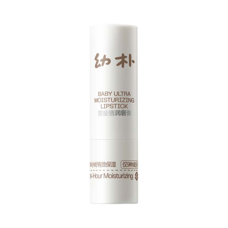 Babycare - Baby Ultra Moisturizing Orange Lipstick - 3.8g