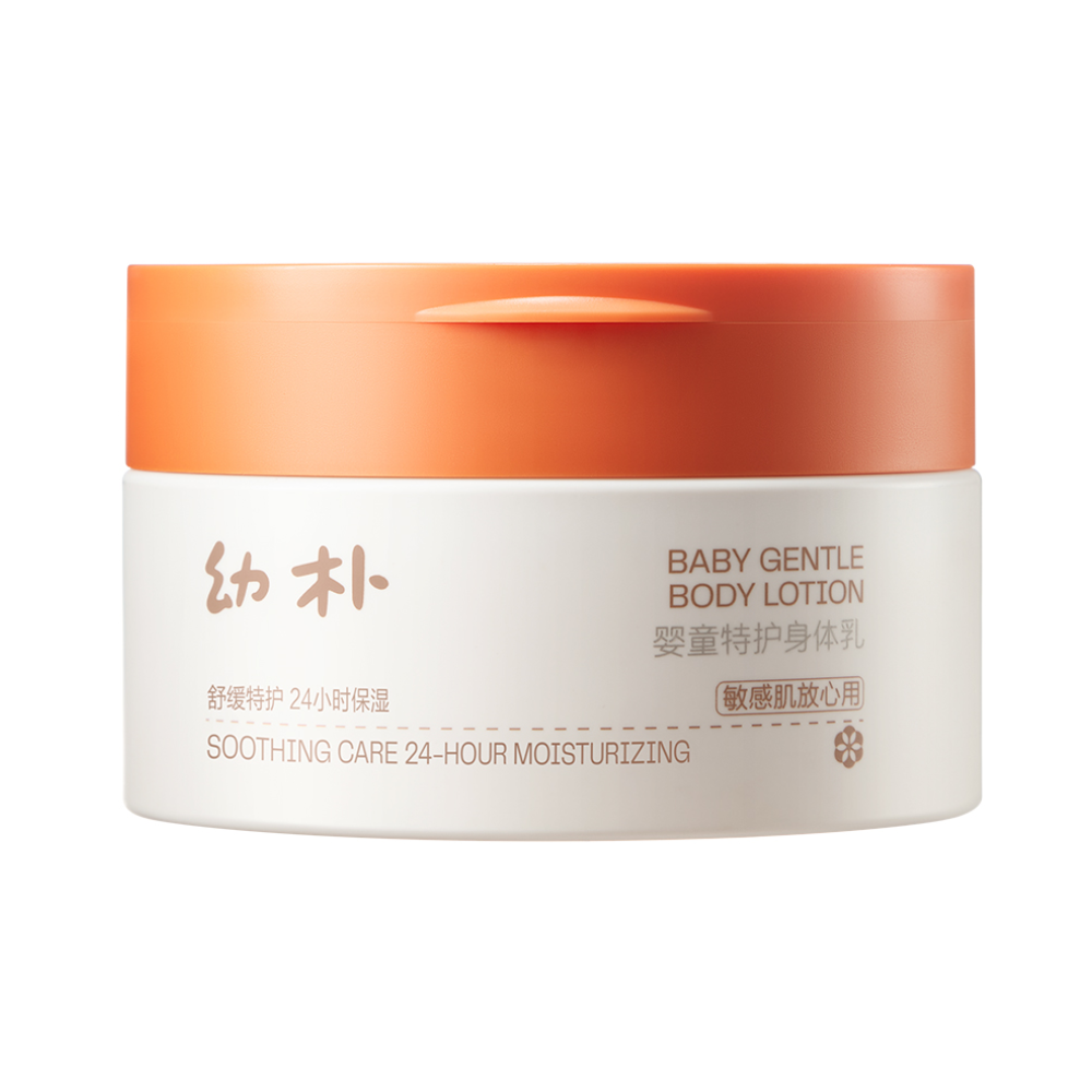 Babycare - Baby Gentle Body Lotion 200g - Oranges