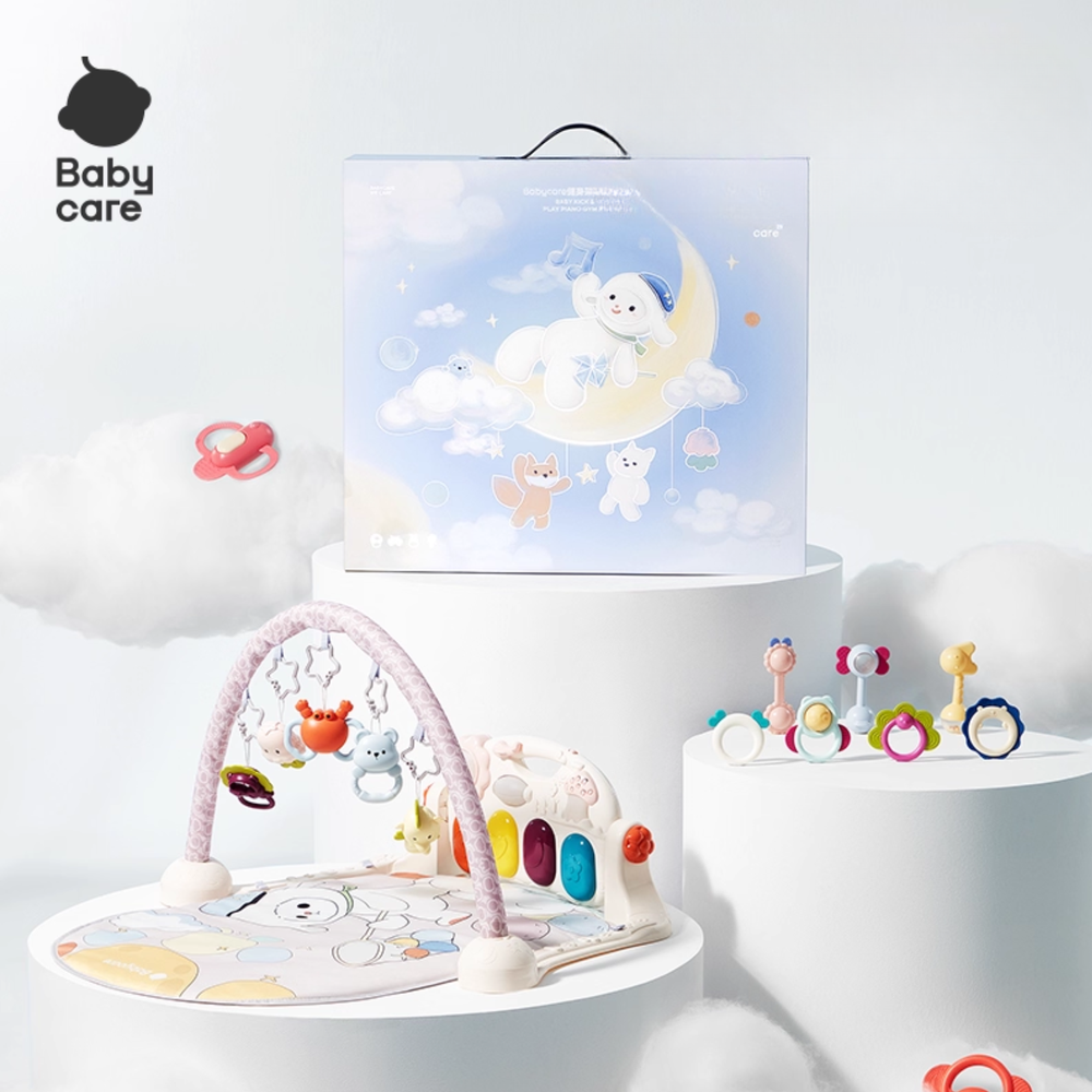 Babycare Baby Activity Piano Gym & Rattle Gift Box - Mimi The Lamb