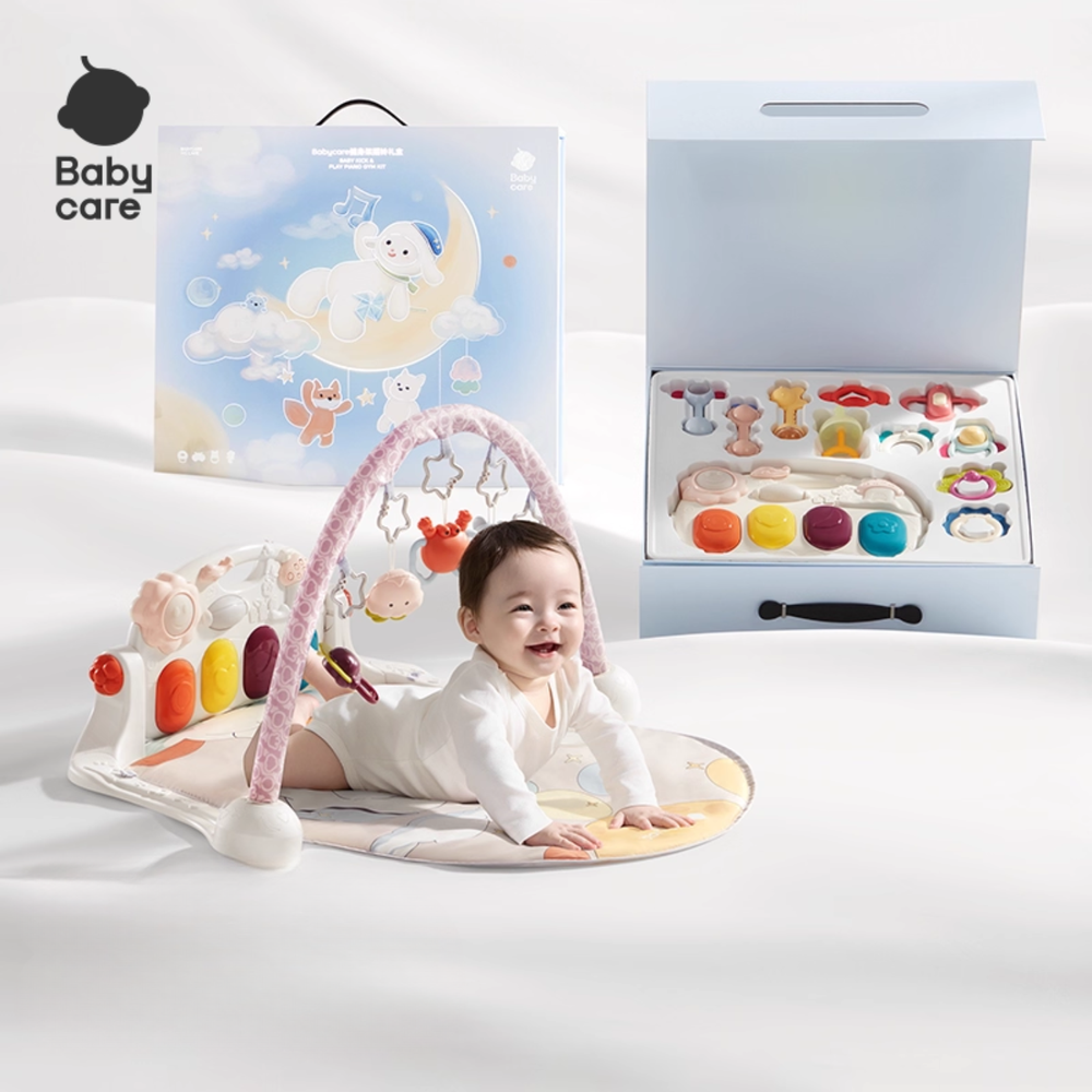 Babycare Baby Activity Piano Gym & Rattle Gift Box - Mimi The Lamb