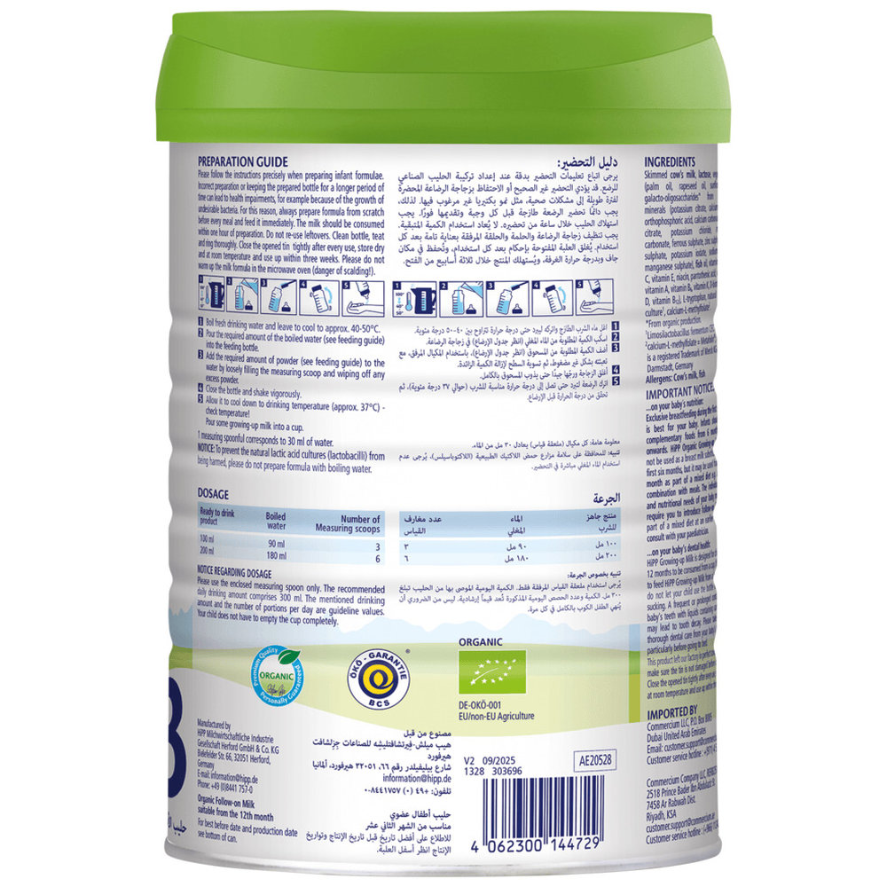 HiPP Combiotic Stage 3 - Growing Up Formula - 800g