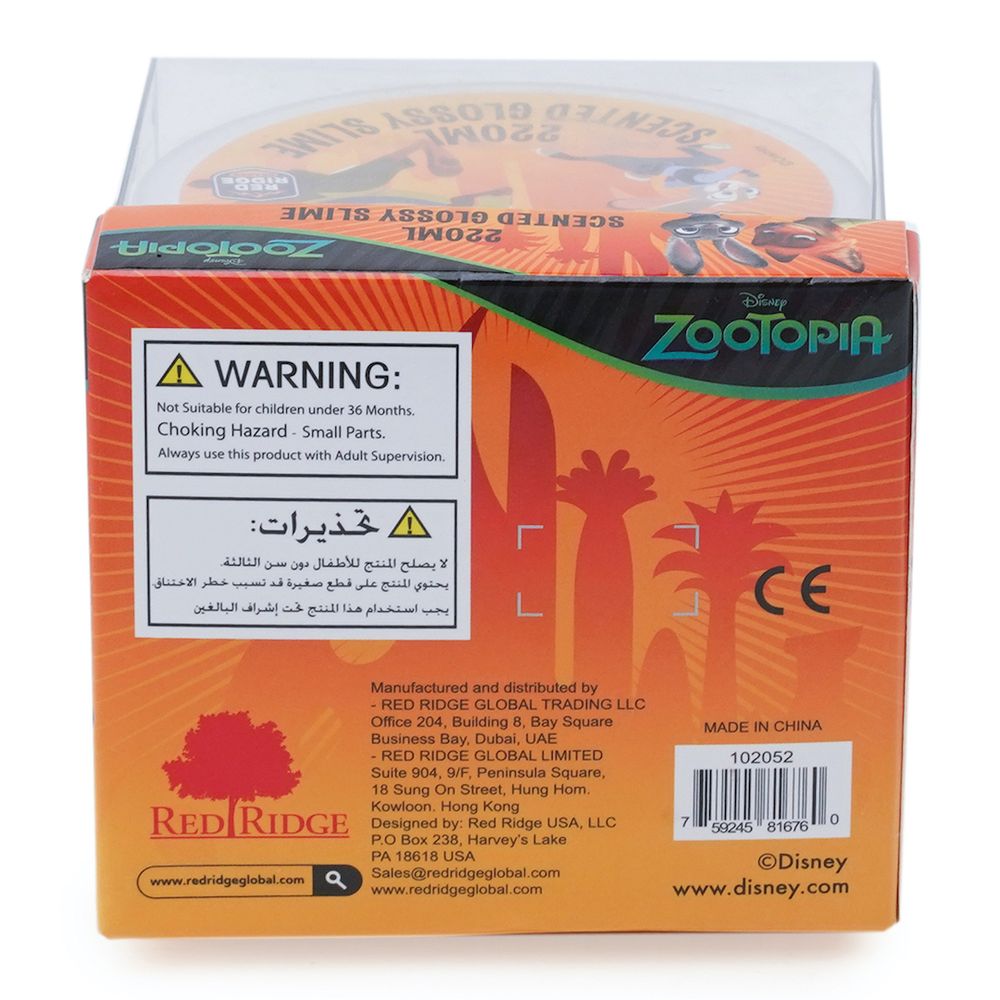 سلايم سكواد - سلايم ديزني زوتوبيا لامع جلوسي ومعطر - موز - 220 مل