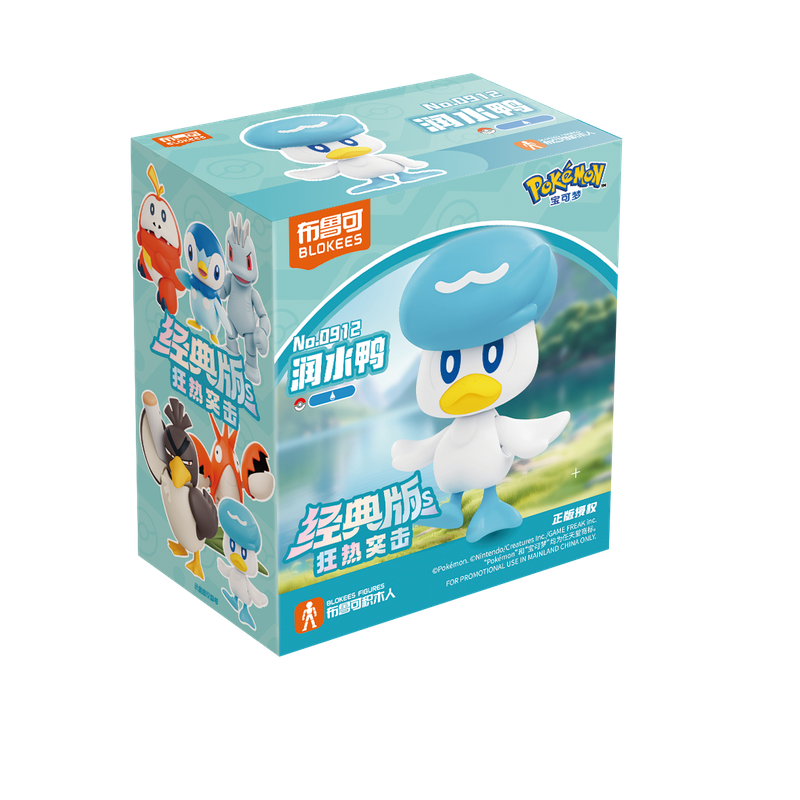 Blokees - Pokemon Classic Version S Quaxly Model Kit