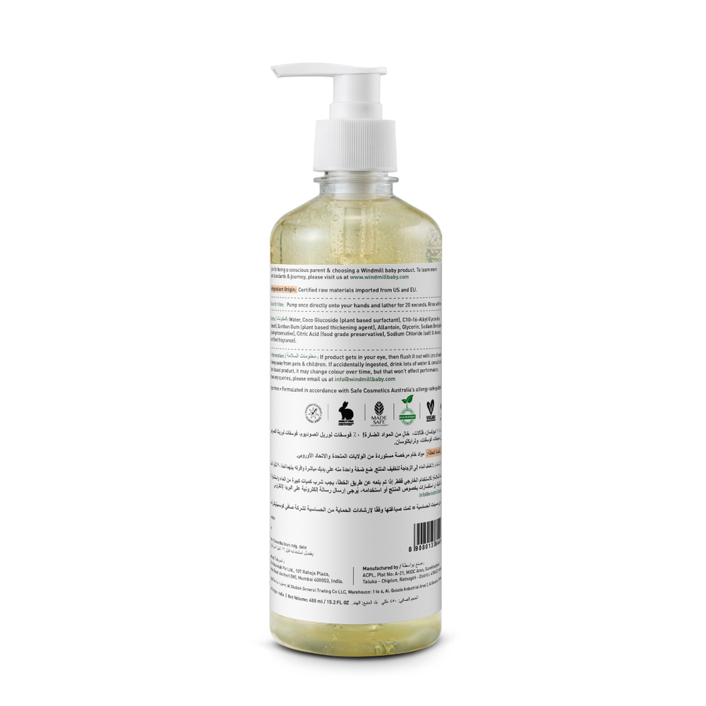 Windmill Baby - Natural Handwash Soap Fresh Pomelo - 450 Ml