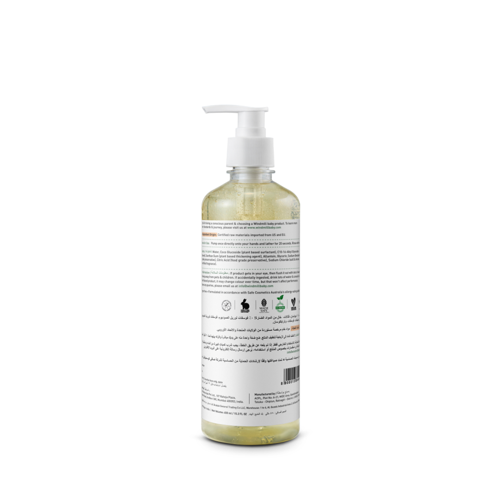 Windmill Baby - Natural Handwash Soap Coco Shea - 450ml