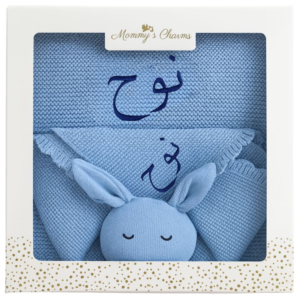 Mommy's Charms - Personalized Baby Blanket & Bunny Comforter Gift Set - 2 Pcs
