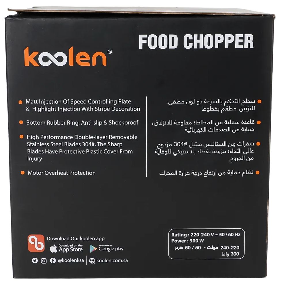 كولين - مفرمة طعام مع وعاء زجاجي - أخضر - 1.8 لتر - 300 واط