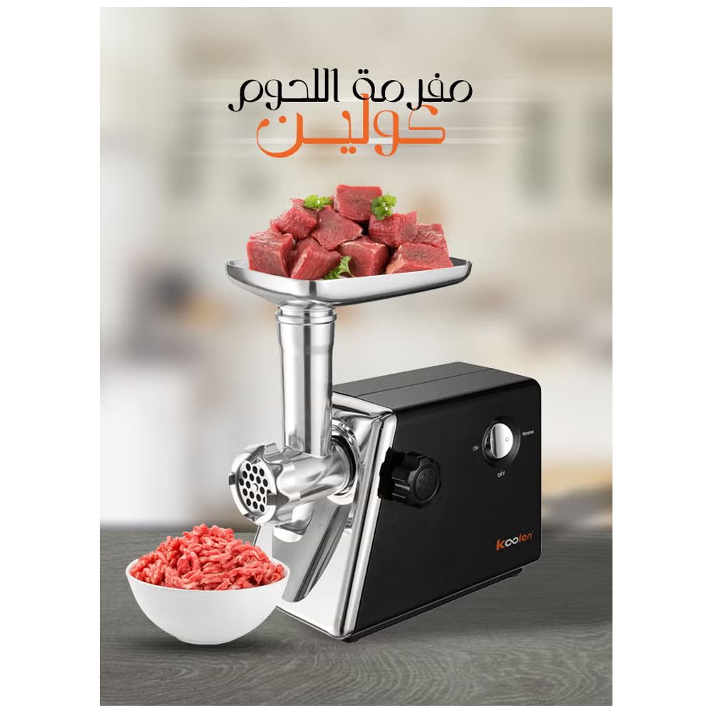 Koolen Electric Meat Grinder - Silver - 1400 W