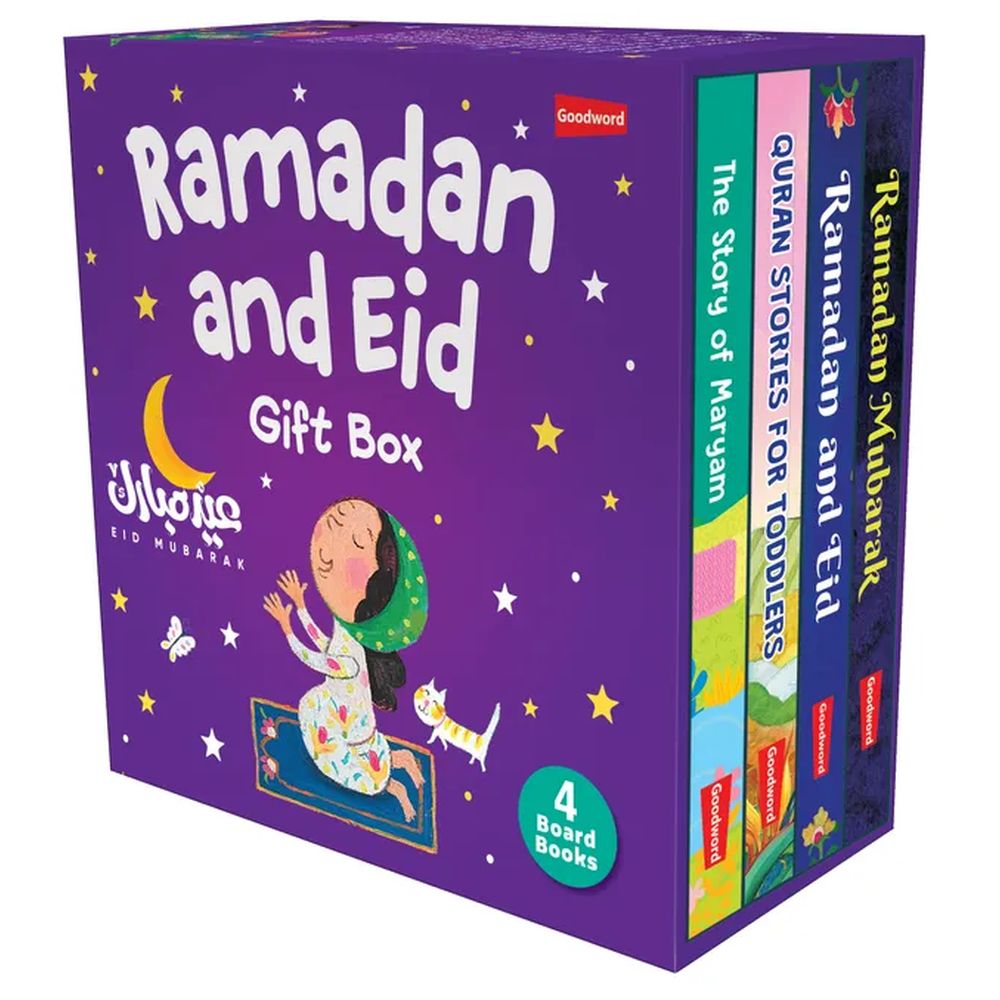 مجموعة صندوق هدايا رمضان والعيد (4 كتب)