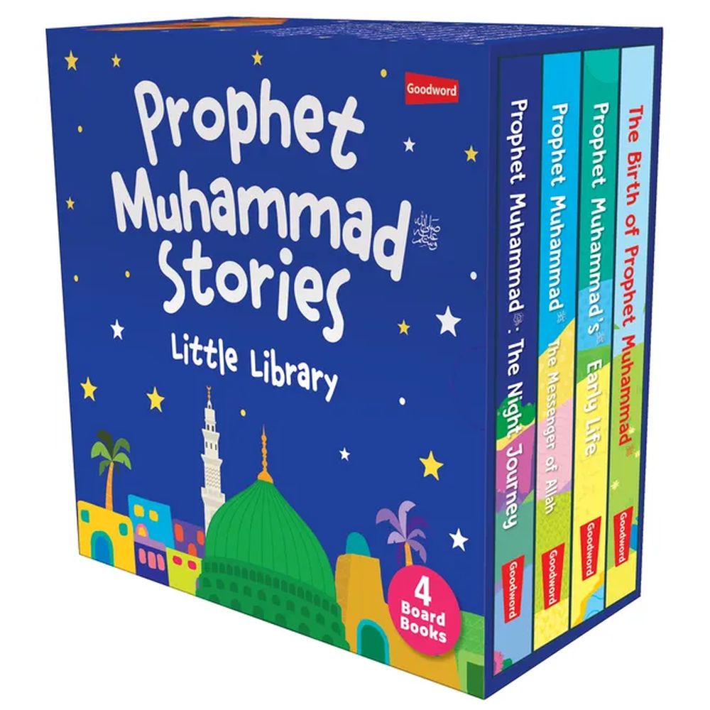 مجموعة مكتبة قصص النبي محمد ﷺ الصغيرة (4 كتب)