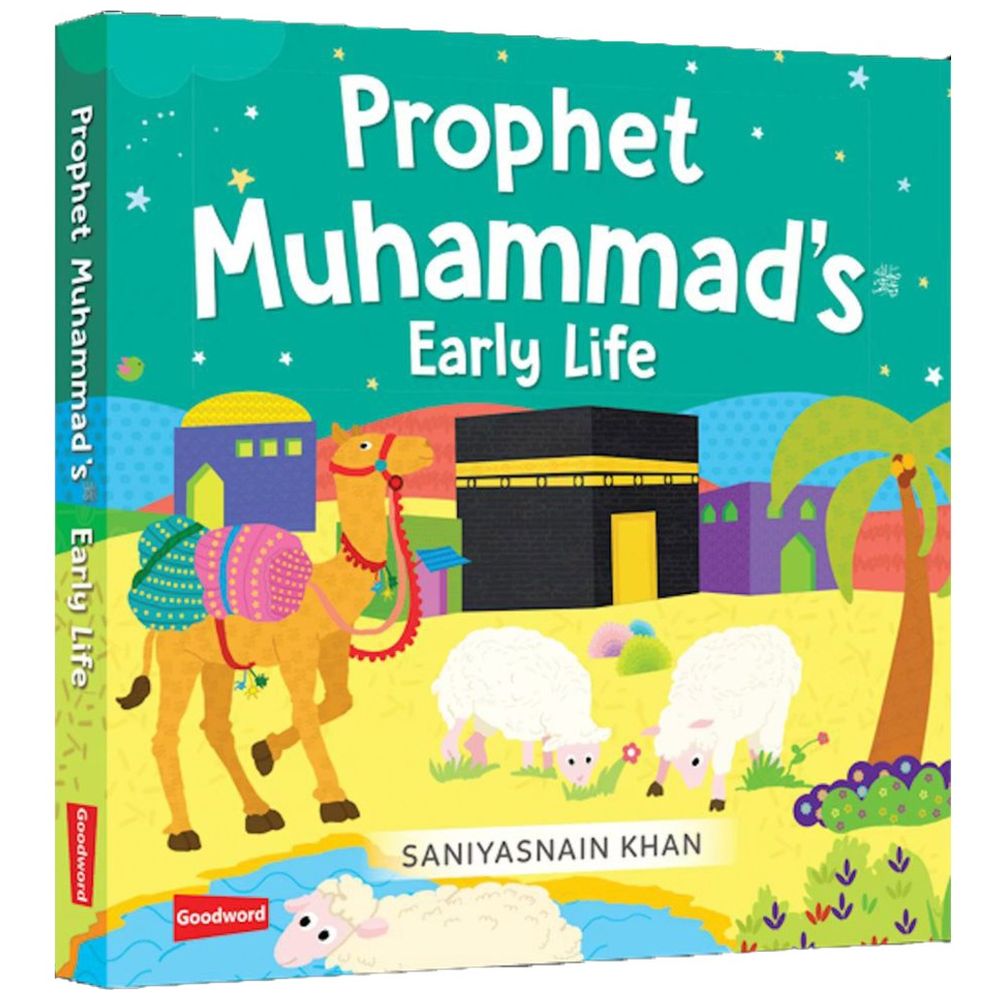 مجموعة مكتبة قصص النبي محمد ﷺ الصغيرة (4 كتب)
