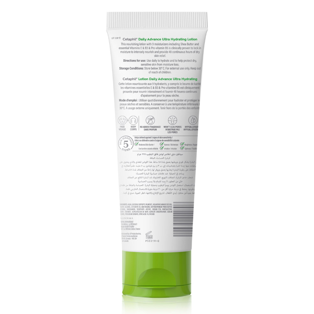 Cetaphil - Daily Advance Ultra Hydrating Lotion - 225 gm