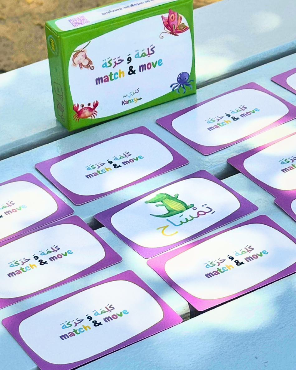 كانزي كيدز - مجموعة المطابقة والتحريك - 42 قطعة