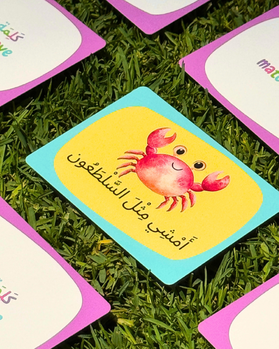 كانزي كيدز - مجموعة المطابقة والتحريك - 42 قطعة