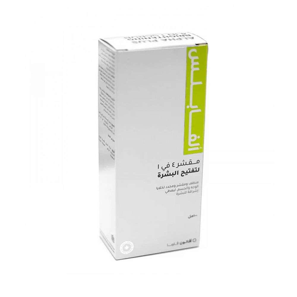 Avalon Pharma - 4-In-1 Alpha Plus Brighteneing Scrub - 100 ml