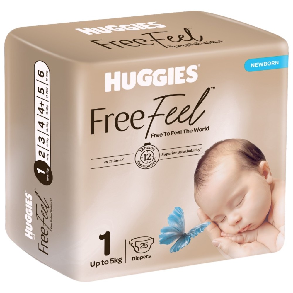 Huggies - Free Feel Newborn Baby Diapers - Size 1 - Up to 5 kg - 25 Count
