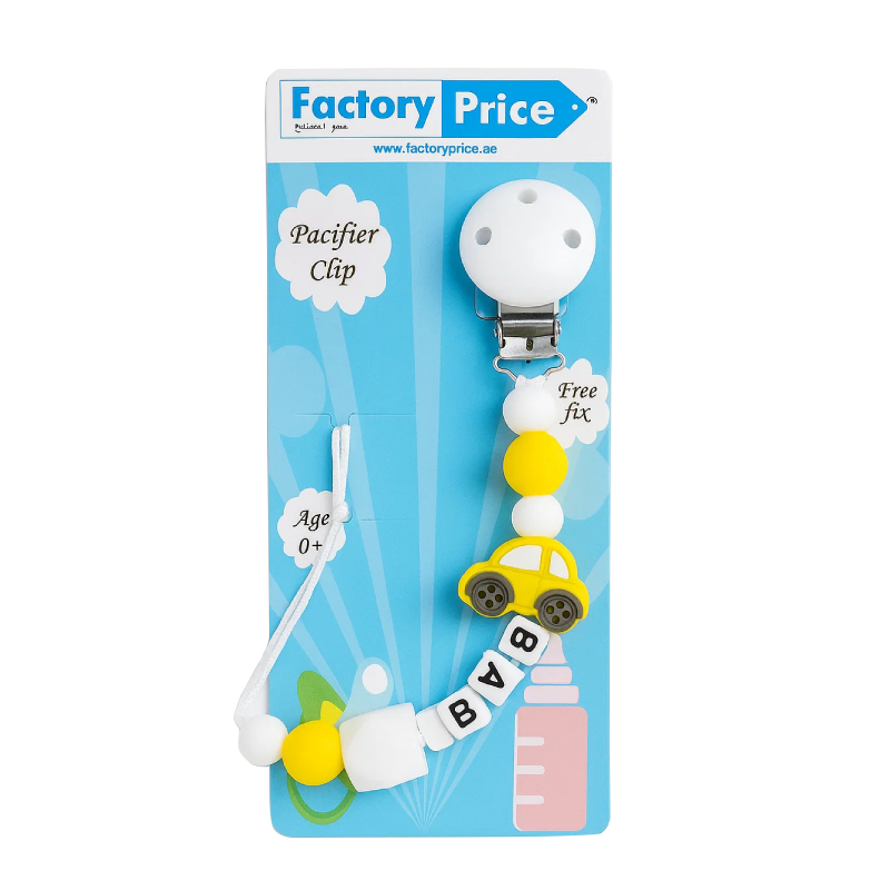 Factory Price - Silicone Pacifier Clip - Yellow