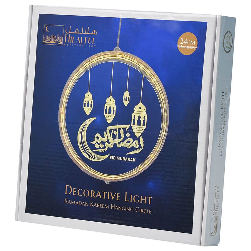 هلالفل - دائرة رمضان كريم المعلقة