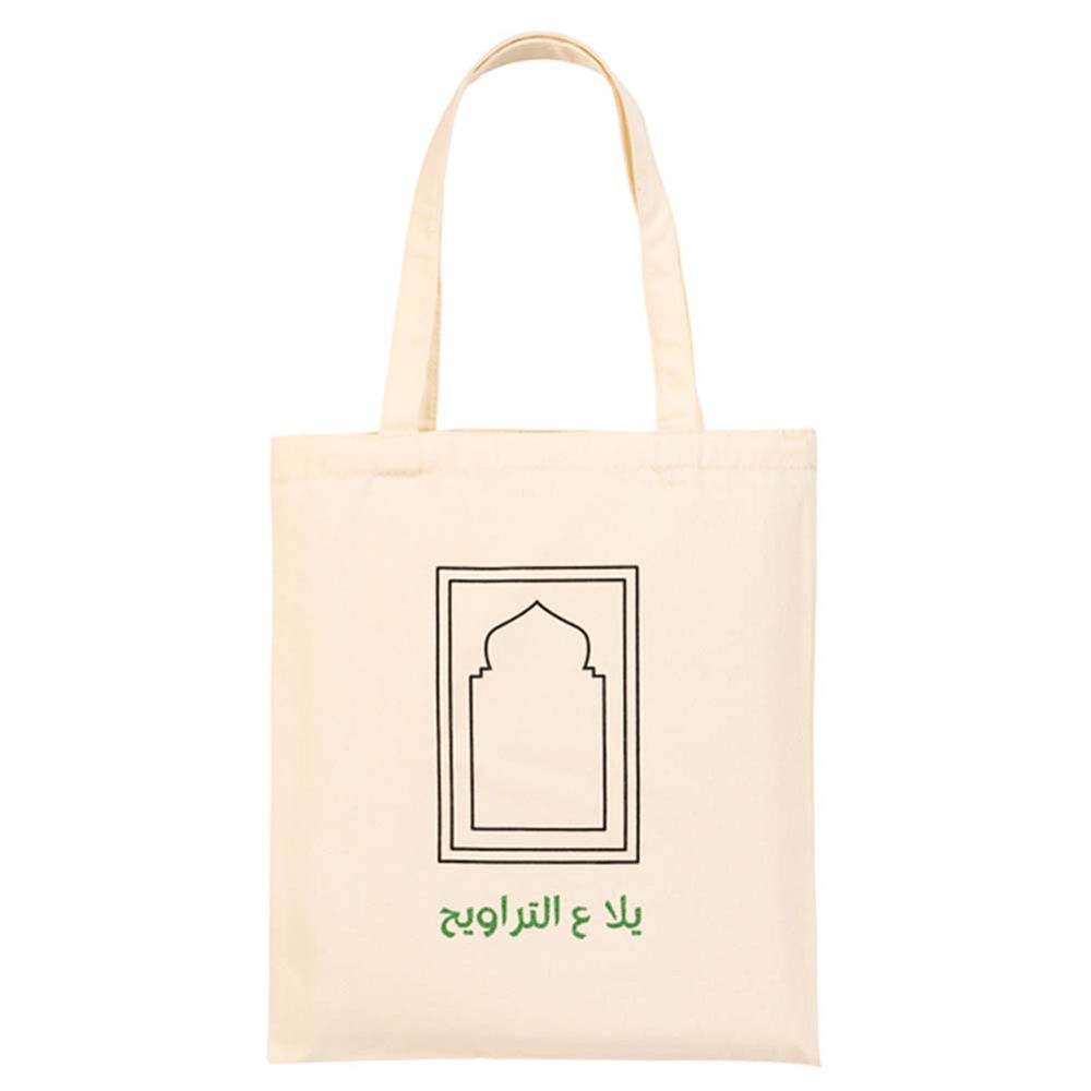 HilalFul - Arabic Yalla To Taraweeh Printed Tote Bag - White