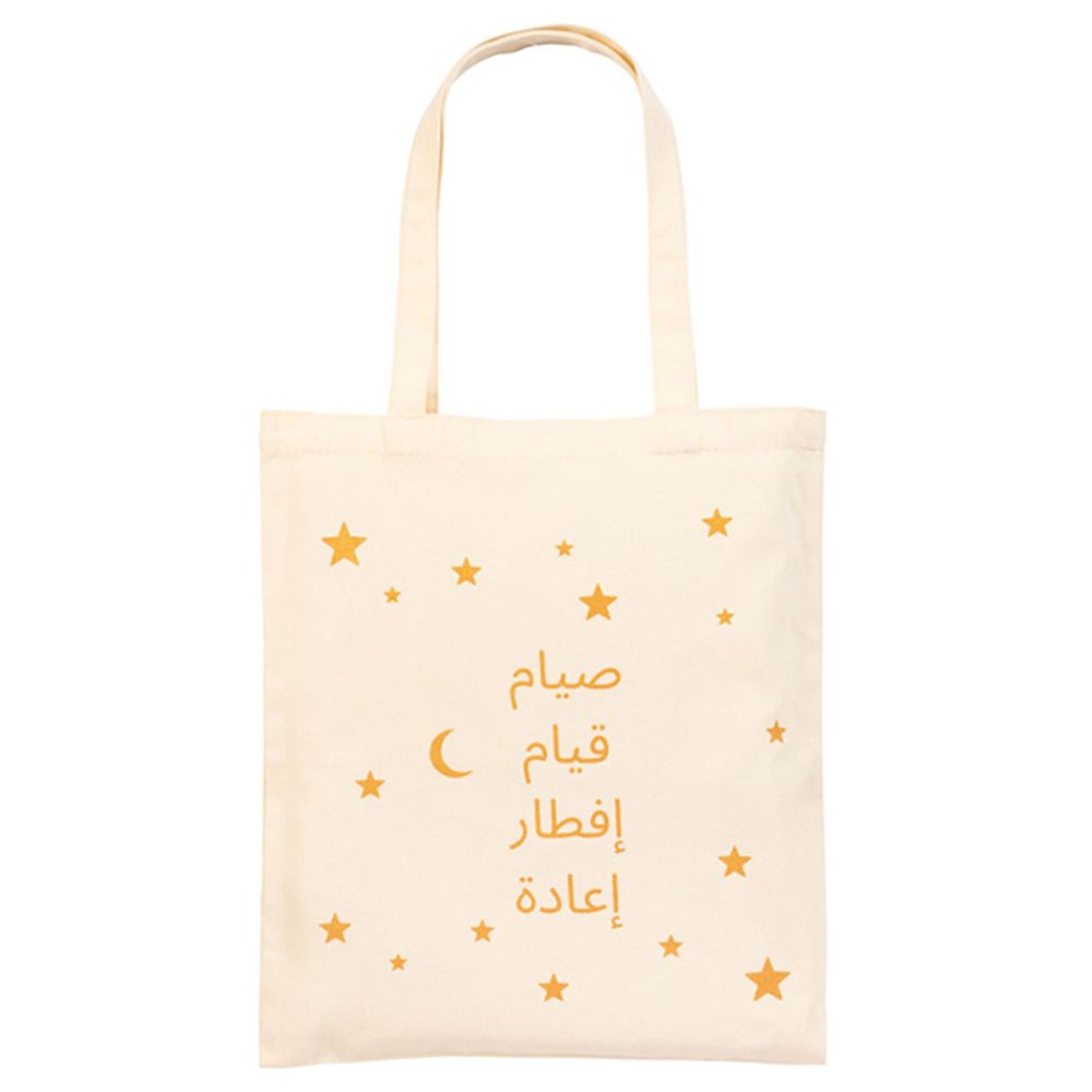 HilalFul - Arabic Fast Pray Iftar Repeat Printed Tote Bag - White