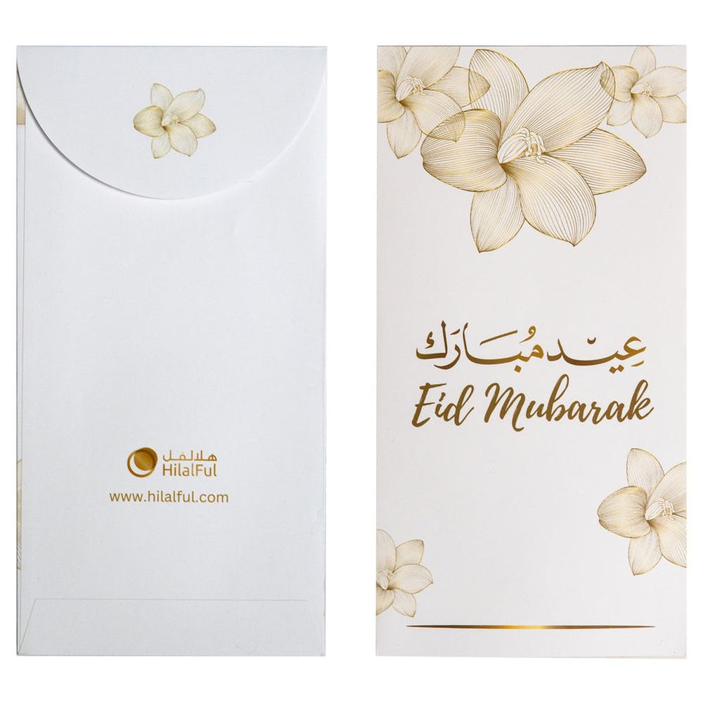 HilalFul - Gold Flowers Eid Money Envelopes Set - 10 Pcs
