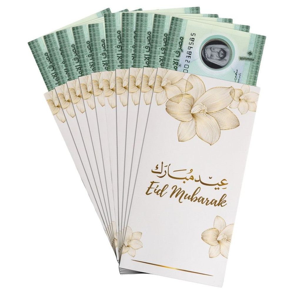 HilalFul - Gold Flowers Eid Money Envelopes Set - 10 Pcs