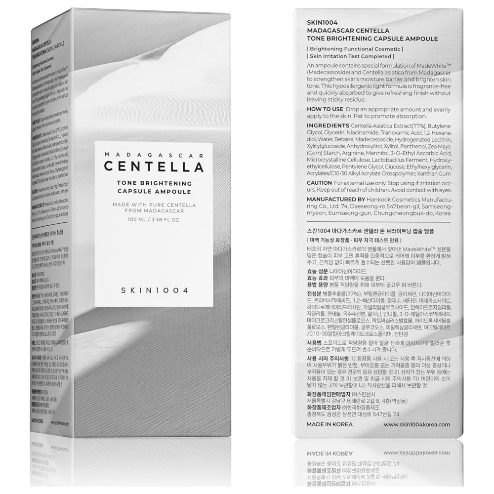 Skin1004 - Madagascar Centella Tone Brightening Capsule Ampoule - 100 ml