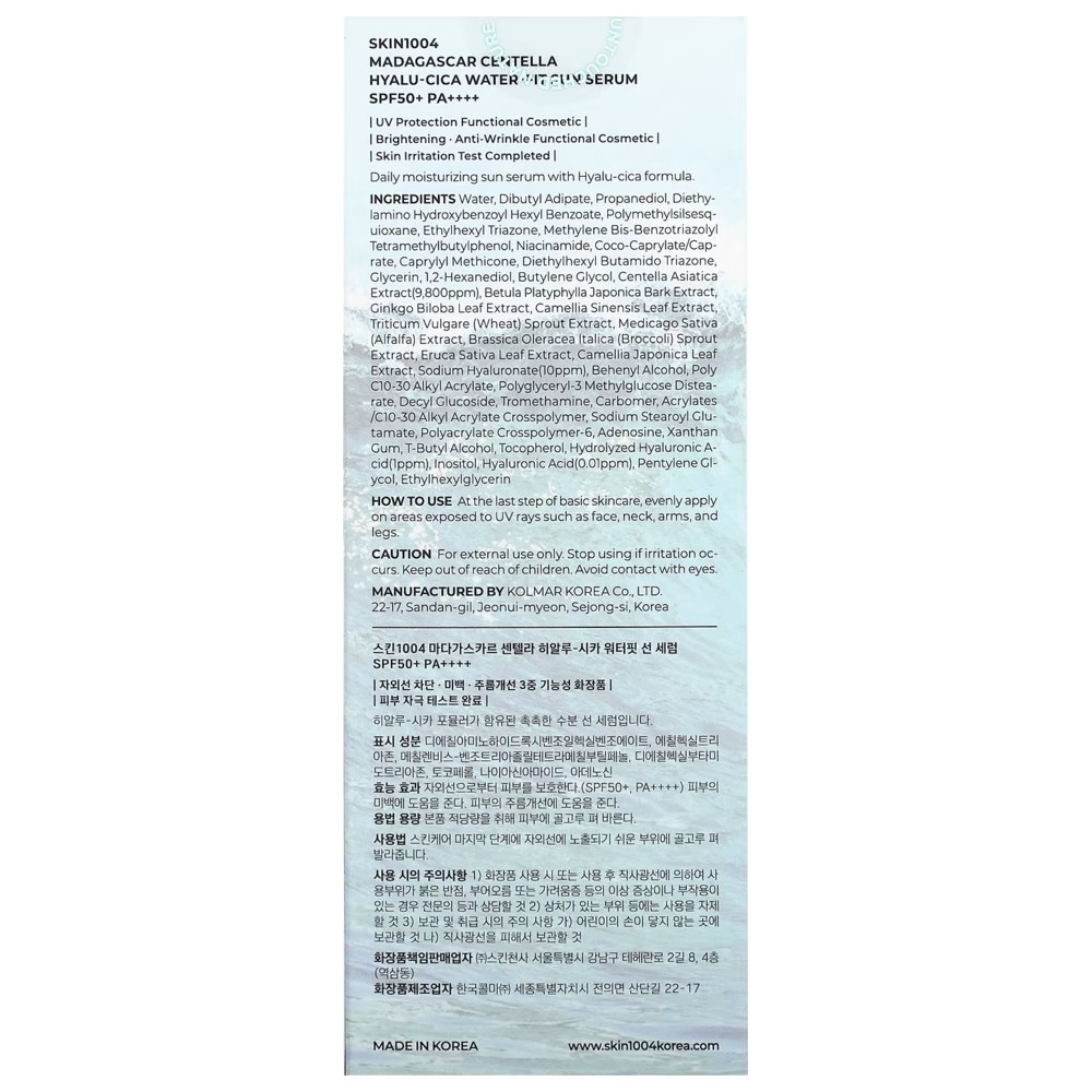 Skin1004 - Madagascar Centella Hyalu-Cica Water-Fit Sun Serum SPF50+ - 50 ml