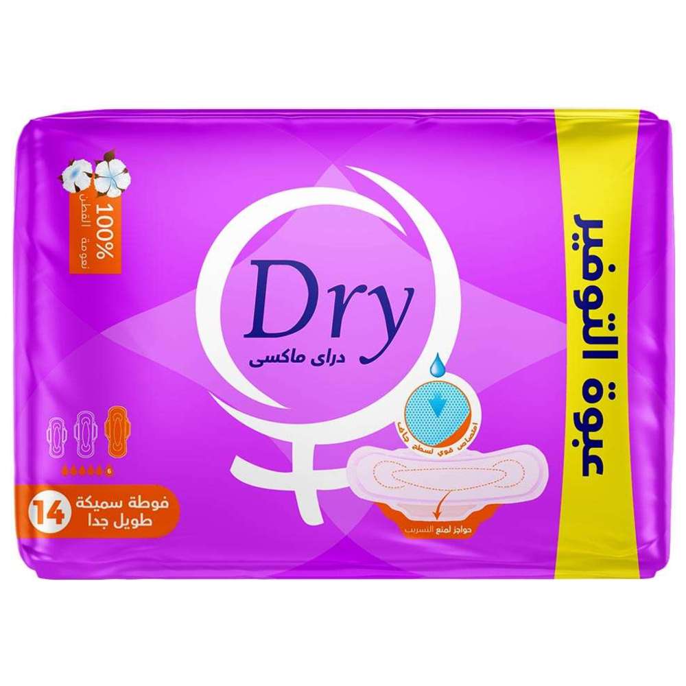 Dry - Maxi Pads - Extra Long - 14 Pcs