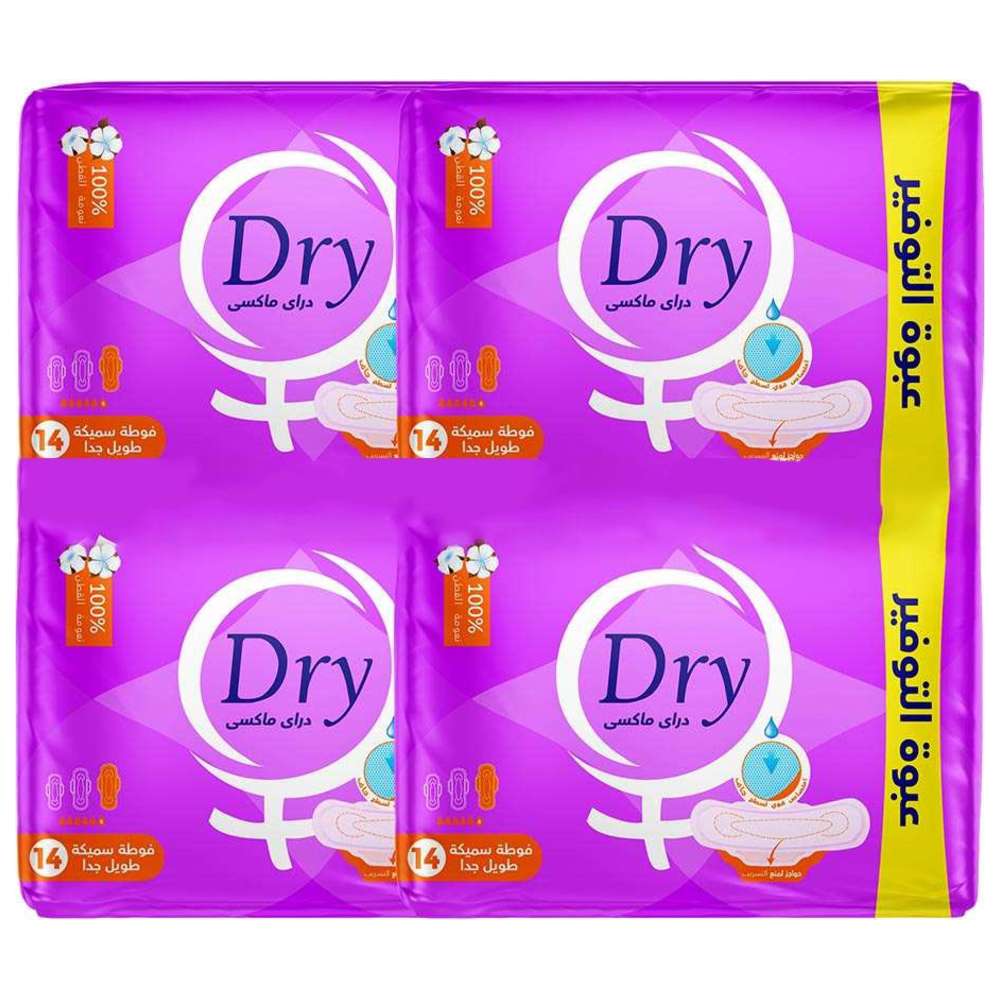 Dry - Maxi Thick Pads - Extra Long - 56 Pcs