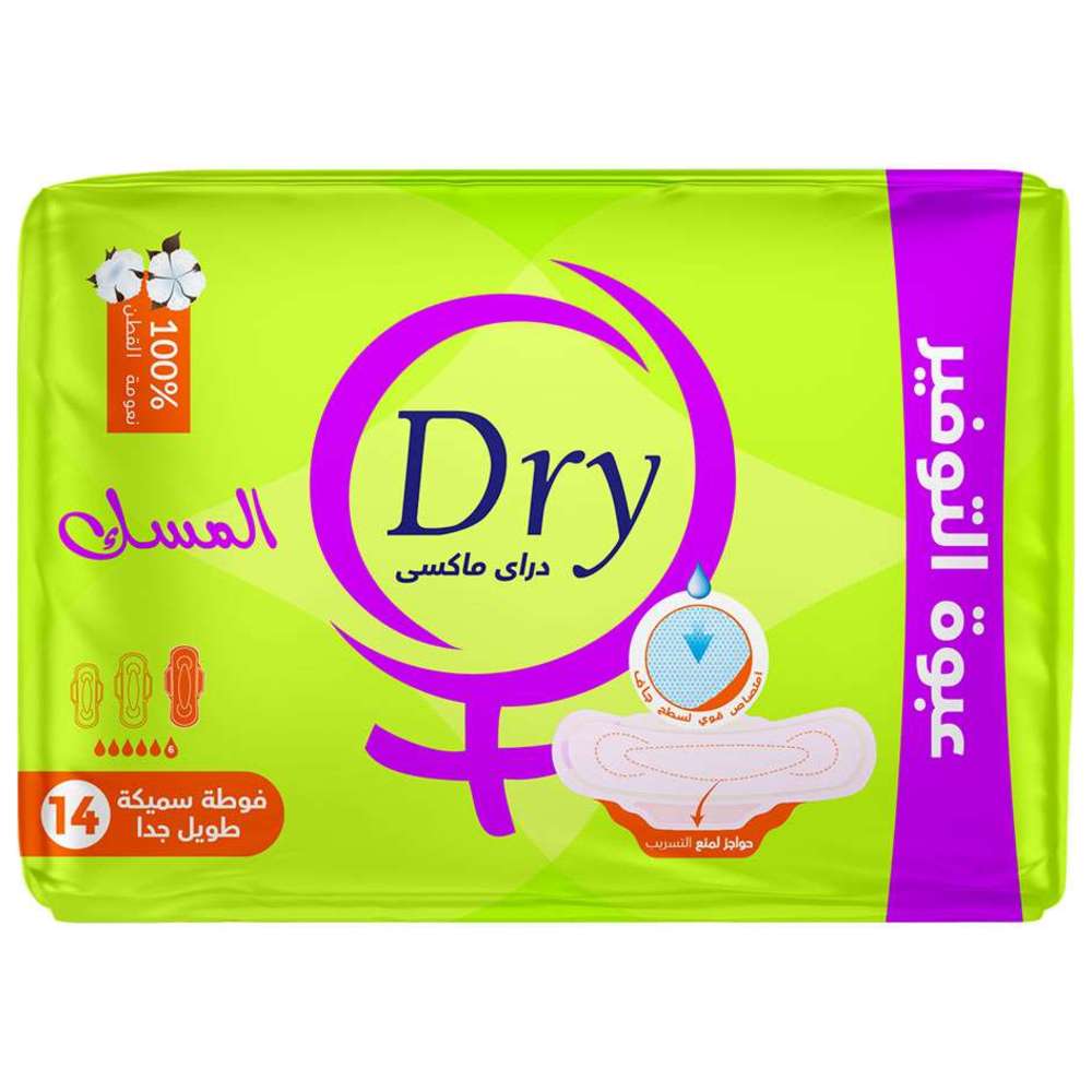 Dry - Maxi Musk Pads - Extra Long - 14 Pcs