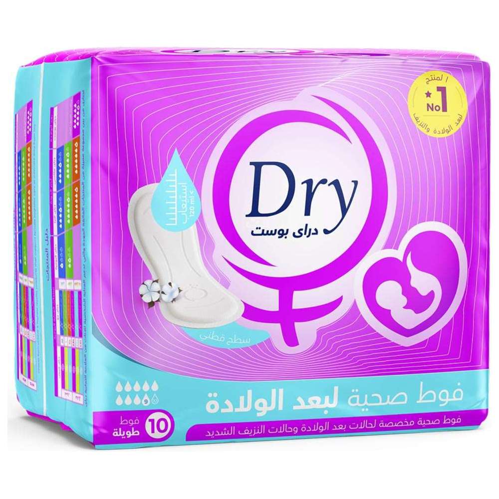 Dry - Post After Birth Pads - Large - 10 Pcs