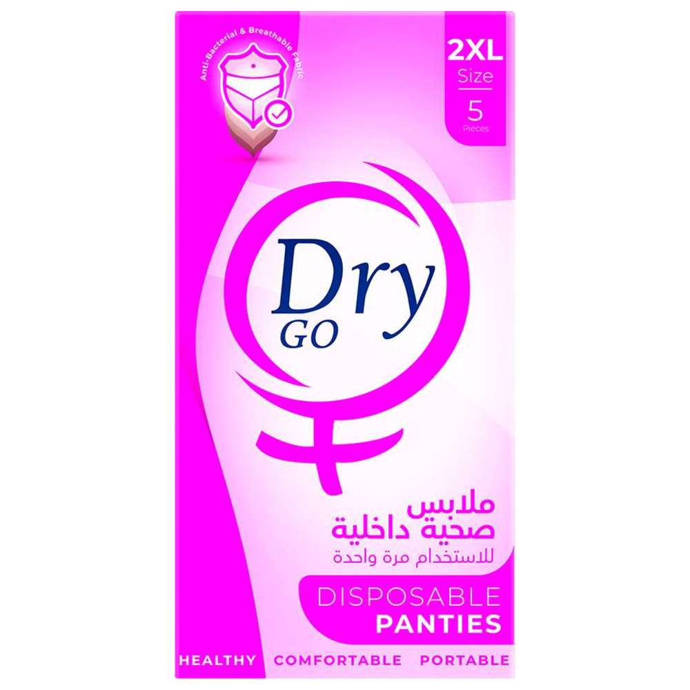 دراى جو ملابس صحية داخلية - للاستخدام مرة واحدة - 5 قطع - مقاس 2XL
