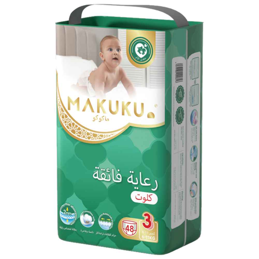 ماكوكو - حفاضات كِلوت برو كير - الحجم 3 - 6-11 كلغ - 48 حفاض