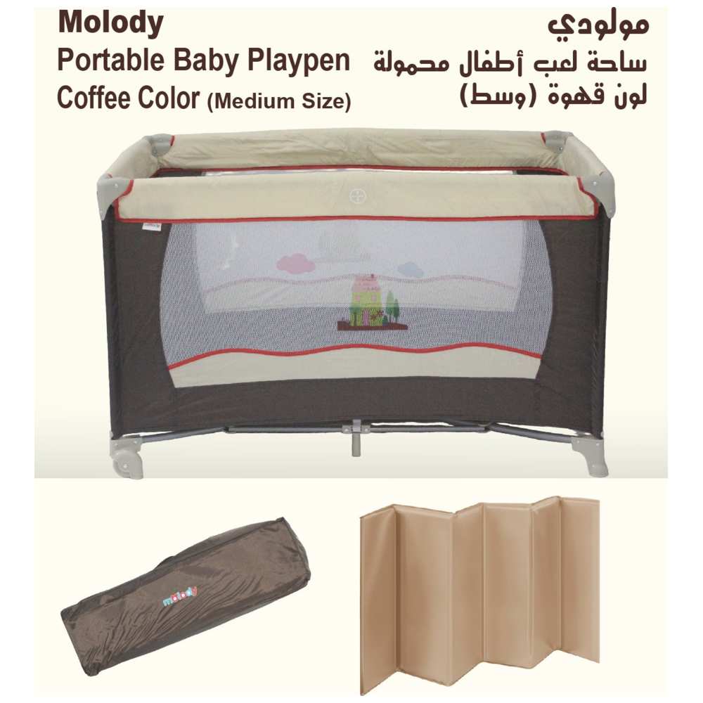 Molody - Baby Playpen w/ Zipper Door - Coffee