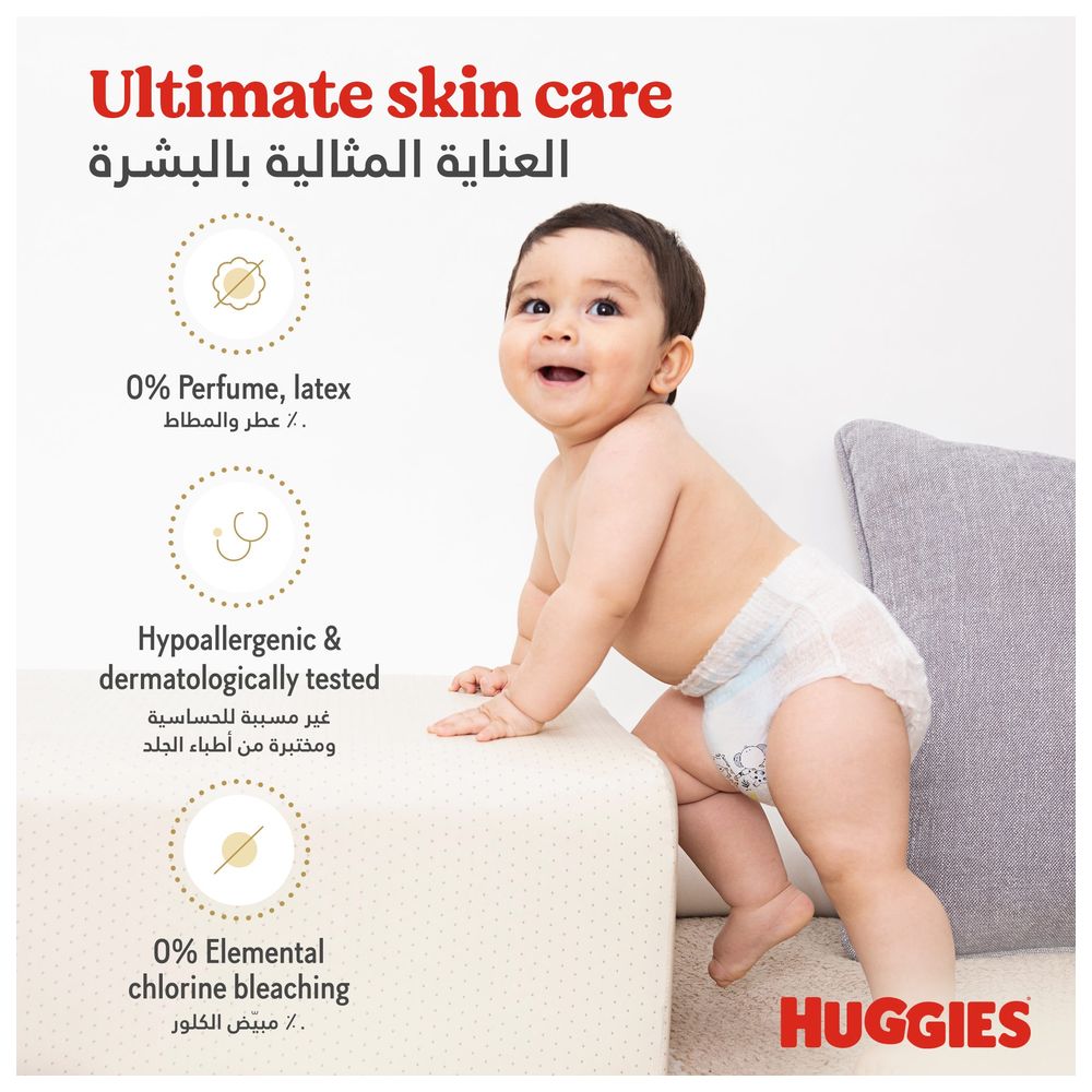 Huggies - Extra Care Pants - Jumbo Box - Size 4 - 9-14 kg - 84 Count