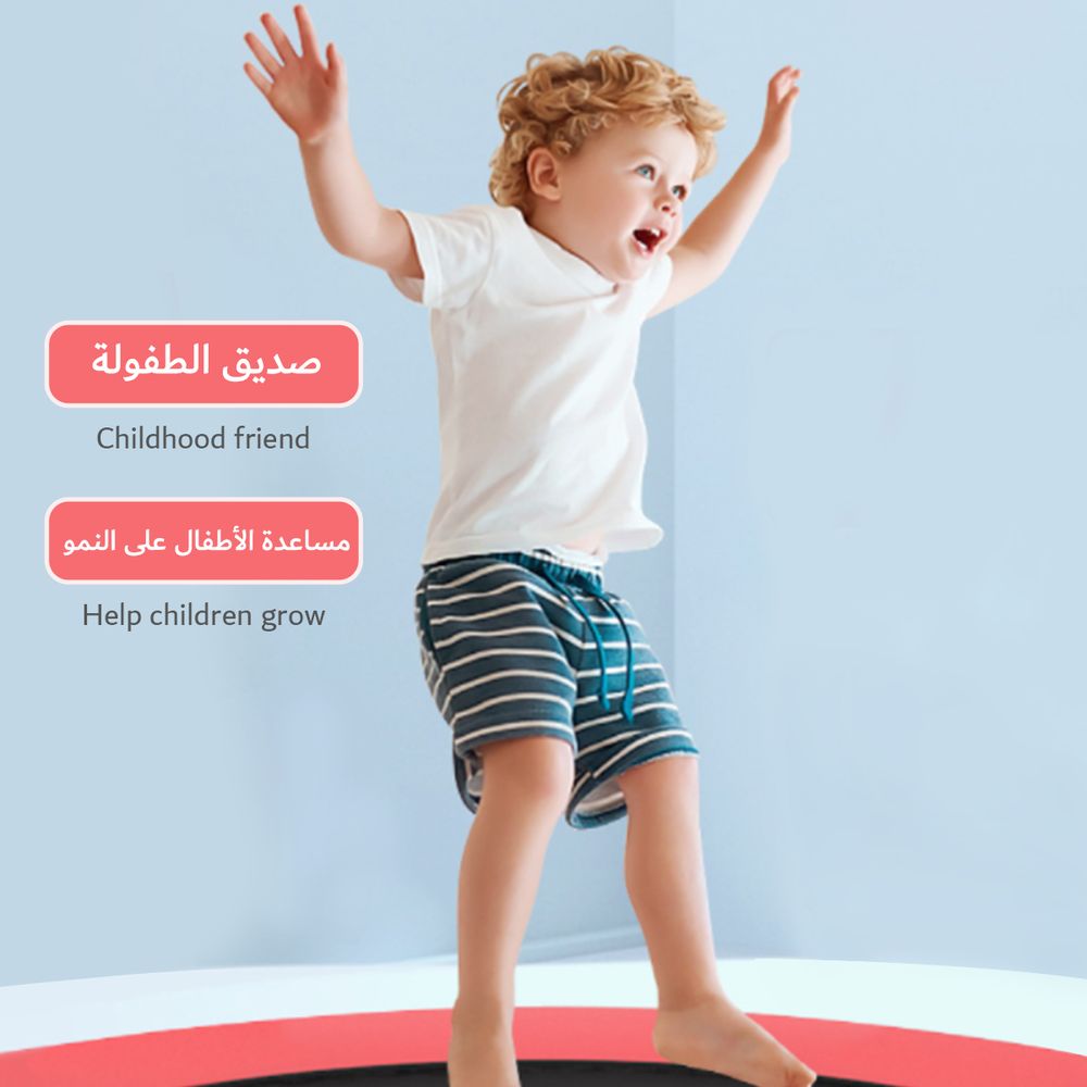 هاي بوبي - نطاطة (ترامبولين) للأطفال مع شبكة أمان وأرجل فولاذية على شكل حرف يو - أزرق