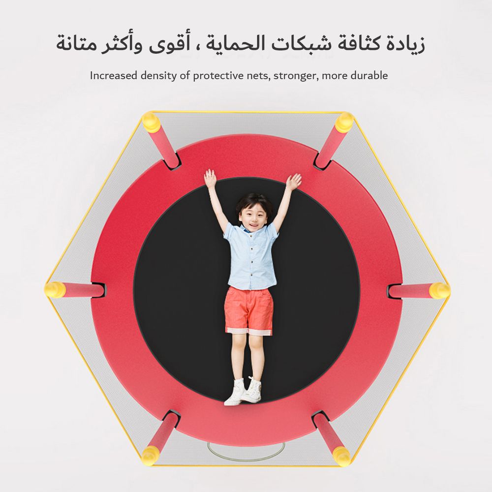 هاي بوبي - نطاطة (ترامبولين) للأطفال مع شبكة أمان وأرجل فولاذية على شكل حرف يو - أزرق