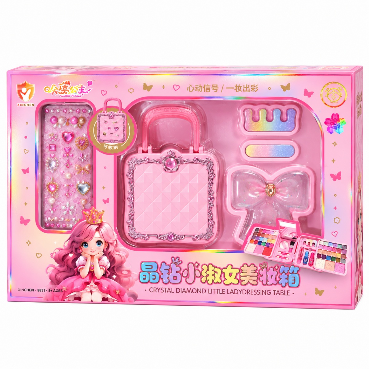 Hibobi - Kids Makeup Play Set With Carry Case - Pink