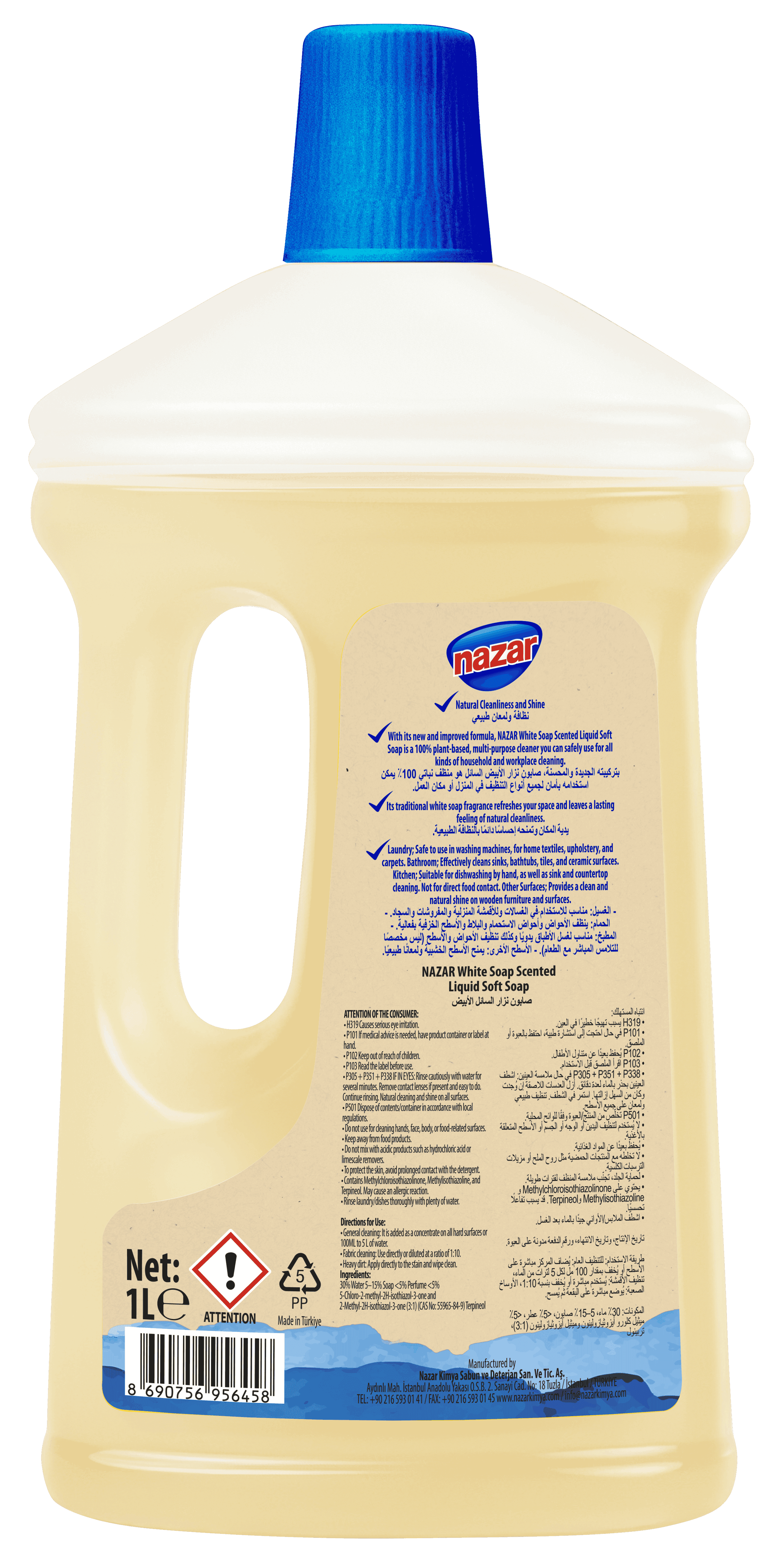 Nazar Bio - Multi Purpose Liquid Soft Soap - Soap Scented 1000ml