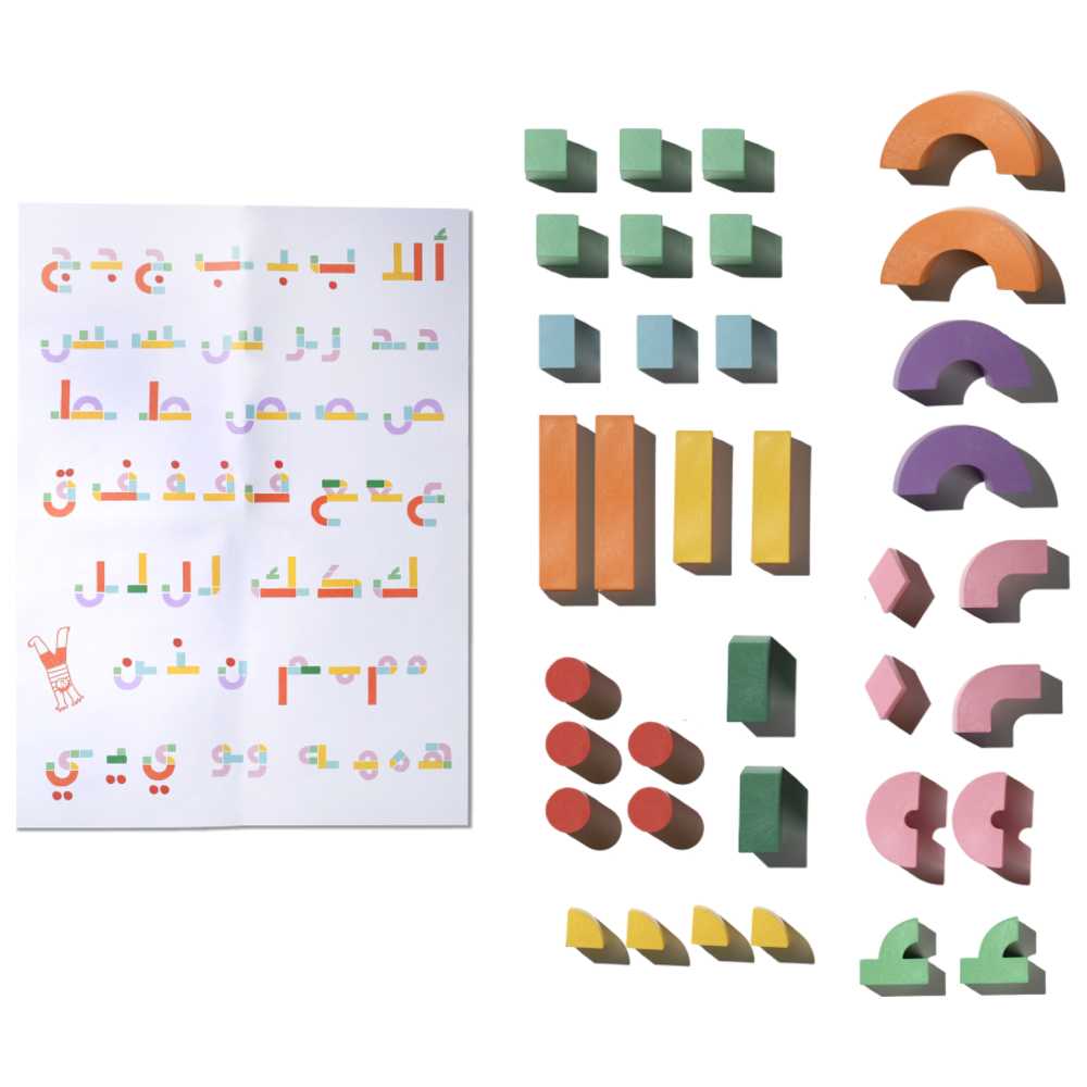 Akwan - Magnetic Takween Short Words - 24 Pcs