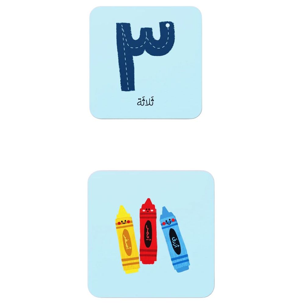 Akwan - My First Numbers Cards