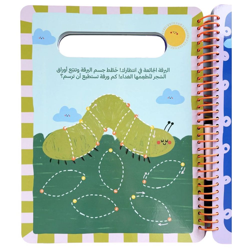 Akwan - Line Tracing Activity Book