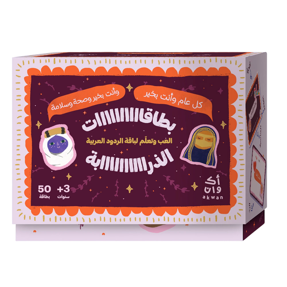 Akwan - Tharaba Cards: The Language of Social Etiquette - 52 Cards