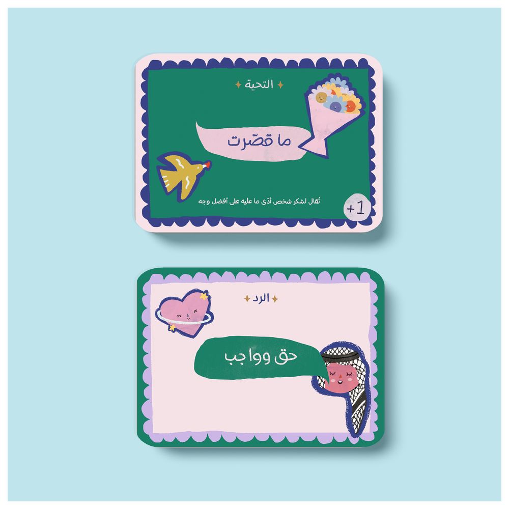 Akwan - Tharaba Cards: The Language of Social Etiquette - 52 Cards