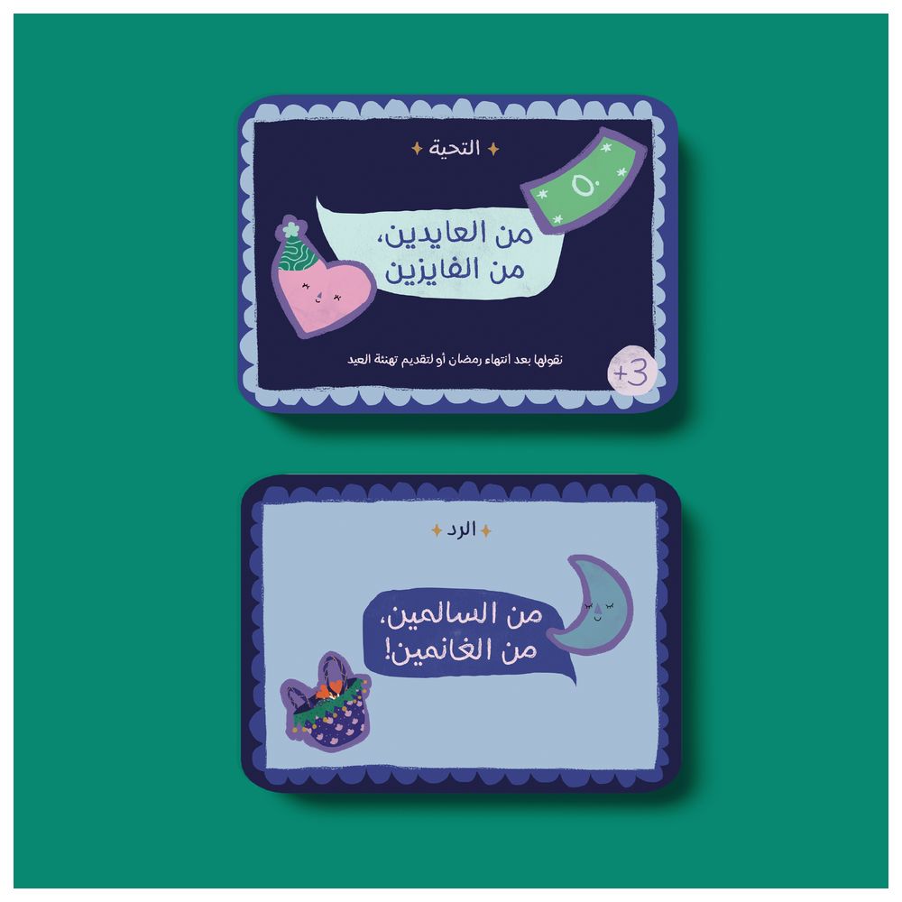 Akwan - Tharaba Cards: The Language of Social Etiquette - 52 Cards