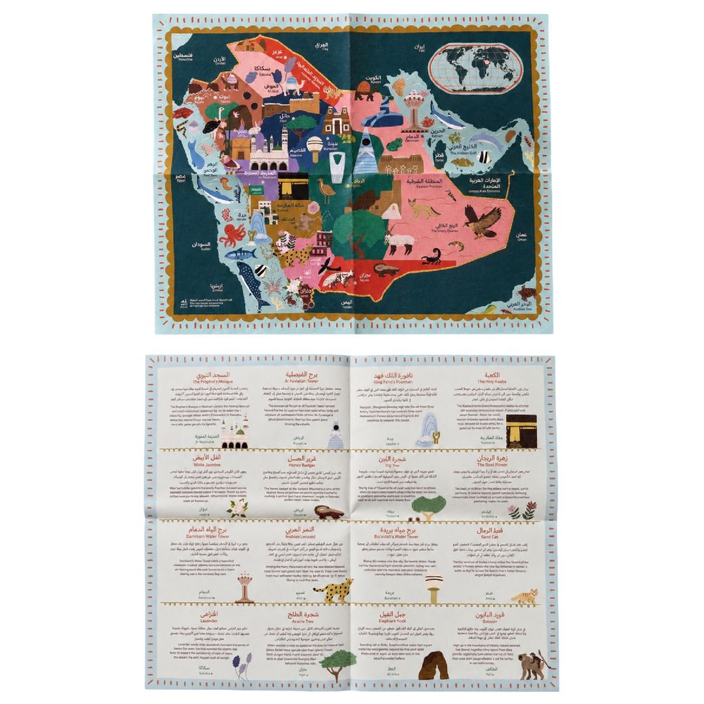 Akwan - KSA Map Puzzle - 100 Pc Set
