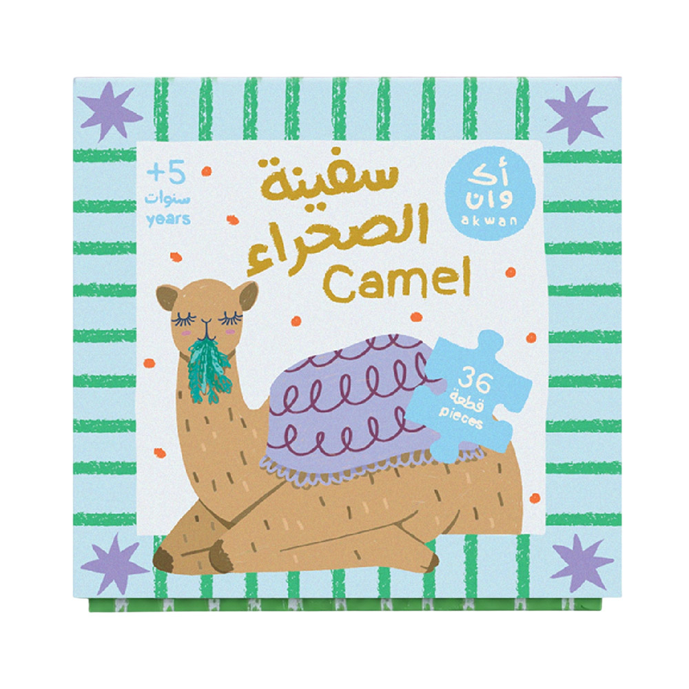 Akwan - Camel Puzzle - 36 Pc Set